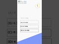 EPFO MCQ PRACTICE #mcq #epfo #apfc #apfcnotification #upsc #AOEOEPFO #epfoeo