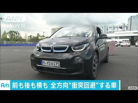 車庫入れでぶつからない Bmwが全方向ブレーキ搭載 16 10 Youtube