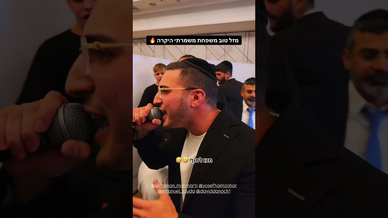 שבוע טוב ומבורך 🤍 #מוזיקה #חתונה