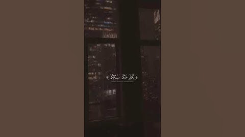 يا ايها الذين امنوا توبوا الى الله توبة نصوحا/القارئ شريف مصطفى