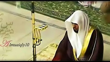 بـ الصبا الخام الشيخ د٠ #ماهر_المعيقلي ياسرك لما تيسر من سورة الاحقاف | مغرب الثلاثاء ٦_٤_١٤٤١هـ |