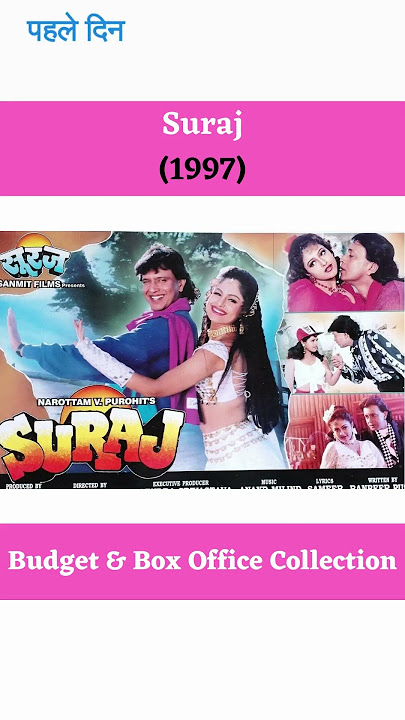 Suraj 1997 Budget & Box office Collection | Suraj Hit or Flop | #shorts #hitorflop