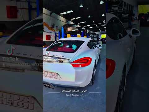 ورشة صيانة بورش اودي فحص    قطع برمجة مستعمل 3 الغريري أونلاين حراج