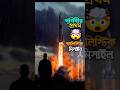 হিটলারের রকেট থেকেই কি NASA-র জন্ম? 🤯🚀