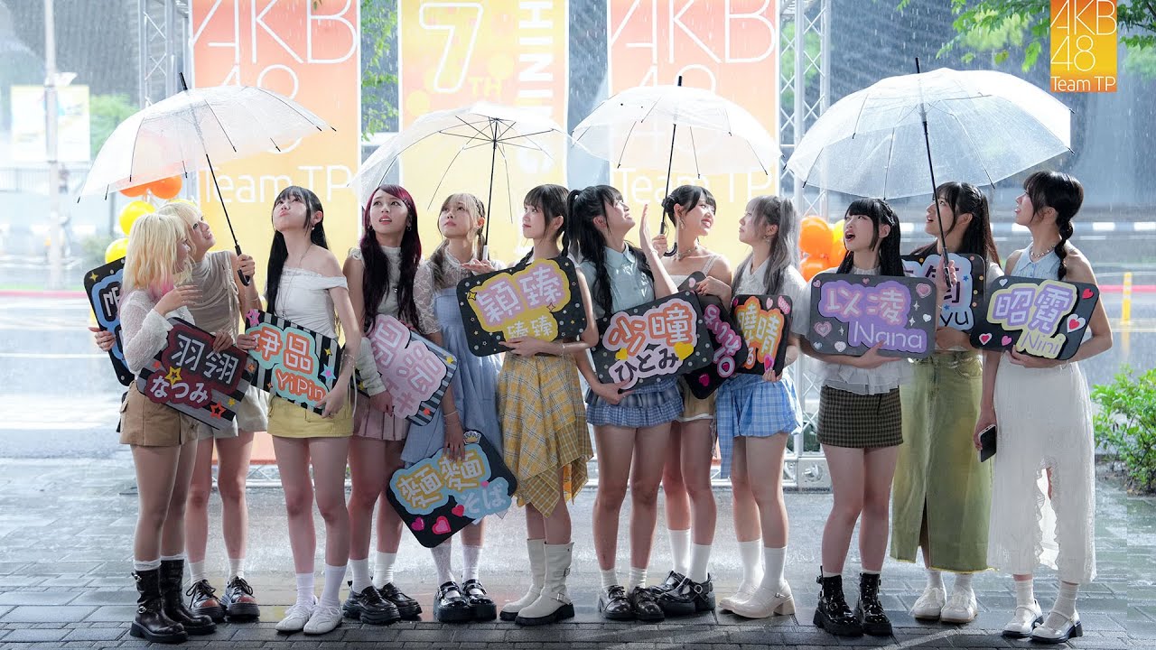 AKB48 Team TP｜《你會等我嗎？》MV拍攝花絮 Behind The Scenes