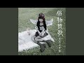 重要参考人 重要参考人