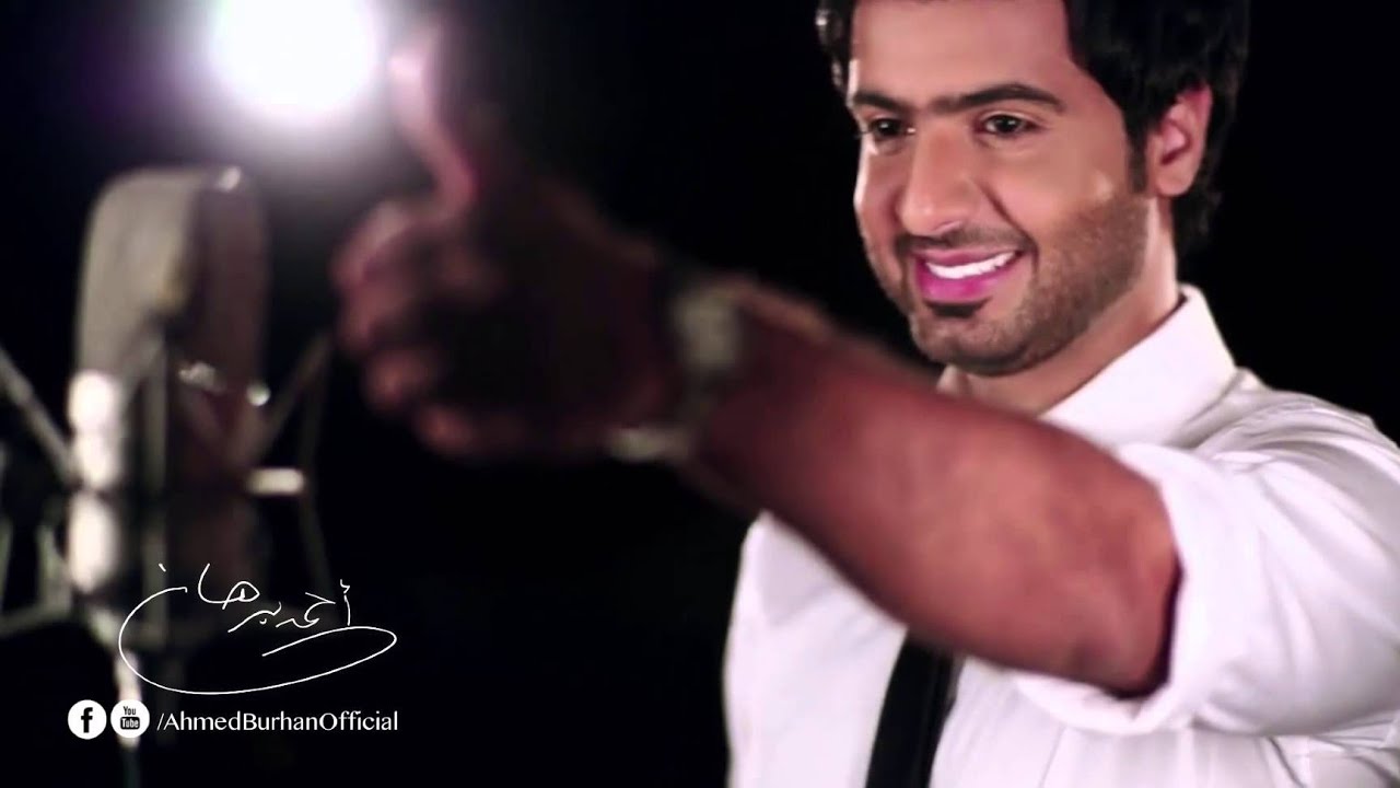 احمد برهان - تاره تاره (فيديو كليب) | 2013