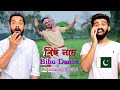 Pakistani boys shocking reacts new assamese bihu dance cover by manash tamulibihu dance of assam