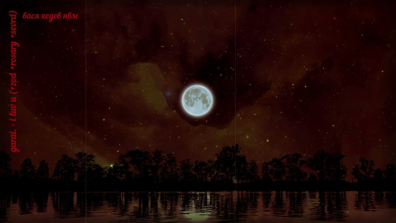 garai. - i luv u (+zod +rosary +sevrd)