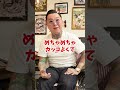 【オススメのブーツ】