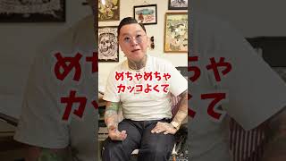 【オススメのブーツ】