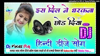 Download Lagu Jis Din Se Juda wo hamse hue || Dj remix Song || Love Dholki Remix ||Dj Vikas Raj(128k) MP3
