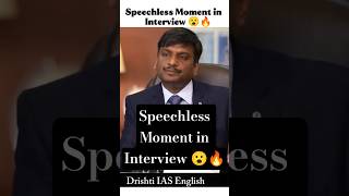 Speechless Moment in Interview 😮🔥 | Rahul Kumar UPSC 🔥 #upsc #ias #shorts