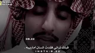 شعر عتاب رووعه... مادمت طيب معك بادلني الطيب