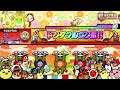【太鼓の達人 ニジイロver.】魔導幻想曲(キャプチャー)