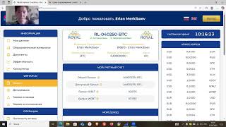 Тестирование Вывода Средств со счетов Royal в Валютах USDT,XLM,BTC,ETH на Криптовалюту