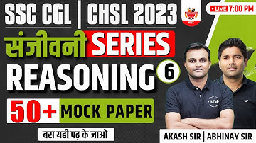 SSC Reasoning | Mock Test 6| SSC CGL 2023 | SSC CHSL 2023 | All SSC Exam Reasoning by Akash Sir