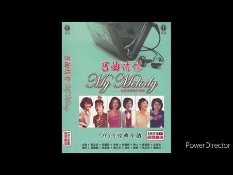 谢雷 - 几度夕阳红