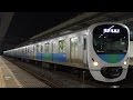 【FHD】西武新宿線 航空公園駅にて(At Koku-koen Station on the Seibu Shinjuku Lin…