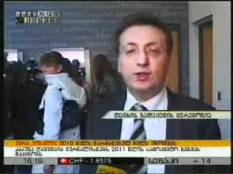 გამარჯვებულს თანხა ჩაერიცხა!