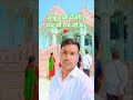 आबुधाबी में मंदिर प्रभु श्री राम जी का