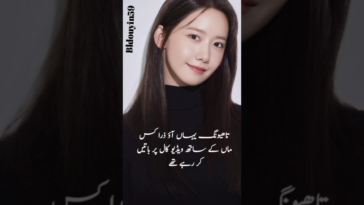 Kharoos professor bonus part#subscribemychannel#trending#teakook_ff#teayhung#jungkook#suga#jimin#bl
