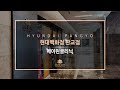 현대백화점 판교점 10F 프리미엄 메이린클리닉 숨겨져있는 아름다움을 위해 현대백화점 판교점 10F 프리미엄 메이린클리닉 숨겨져있는 아름다움을 위해