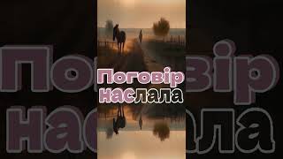 Над моєю хатиною... (+) Плюс для розучування #караоке #instrumental #freemusic #штучнийінтелект #ai