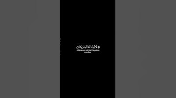 كروما شاشه سوداء قرآن كريم --تلاوة من سورة النساء--القارئ أحمد العجمي