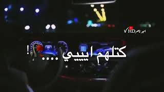 حالات وتس سألو عليك ذكروني بيك