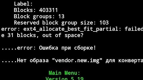 How to make Any rom rw without pc with easy steps