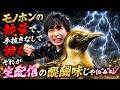 生配信の語りは熱量がすべて!全感情をぶちまけろ!