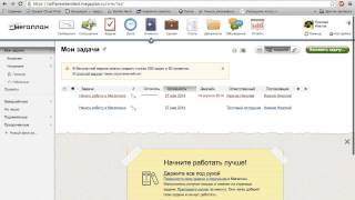 Мегаплан: добавление полей в карточку клиента