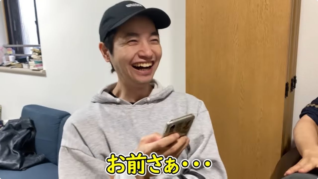 お前さぁ集【僕らの別荘】