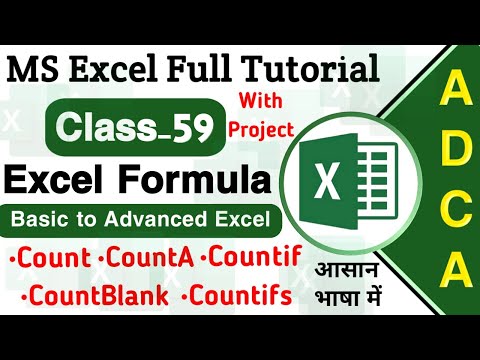 Class-59 | Most Useful Excel Formulas and Functions - All Count Formula in MS Excel | Upciss Prime