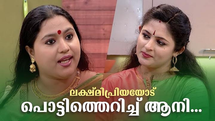ലക്ഷ്മിപ്രിയയോട് പൊട്ടിത്തെറിച്ച് ആനി #AmritaTVCookeryShow #lakshmipriya #actress  #annie