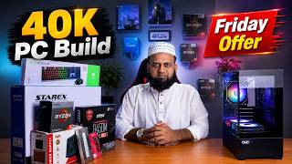 🔥 মার্কেটের সেরা  দামে Ryzen 5 Gaming PC Build 2026 | Best Budget PC for Gaming &amp; Editing