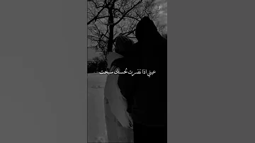 سبحان من خلق الجمال وجملك 