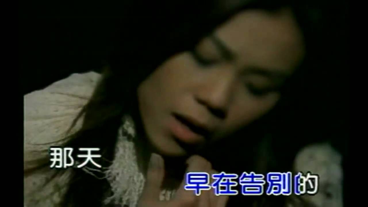 蔡健雅Tanya Chua 