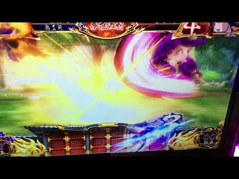 バジリスク3 完全勝利チャンス(∩◉﹏◉∩);:アアア！！！！！！！！