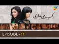 Akbari Asghari - Episode 11 - #sanambaloch #humaimamalick #fawadkhan - HUM TV