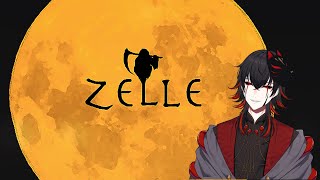 【ZELLE】主人公を家に帰すだけのゲーム/怪異系Vtuberマガトキ🦊⛩