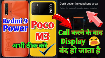 Redmi 9 Power/Poco M3 Sensor Not Work || Call Karne Par Display Off Ho Jata Hai