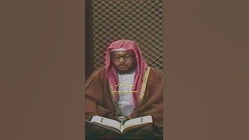 سورة الاحزاب | محمد ايوب