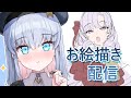 話題のお嬢様！お絵描きするのですわ！