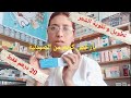 الطريقة الصحيحة لاستخدام كريم فيرموكال لشعر طويل صحي و جذاب
