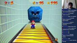 Super Mario 64 - blind, pt. 6