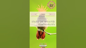 من آيات الشفاء بإذن الله من #سورة يونس #عبدالباسط_عبدالصمد #قرآن #quran #رقية #viral