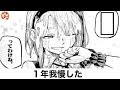 ボケて殿堂入り｜最新おもしろ画像集 Part135【爆笑屋】