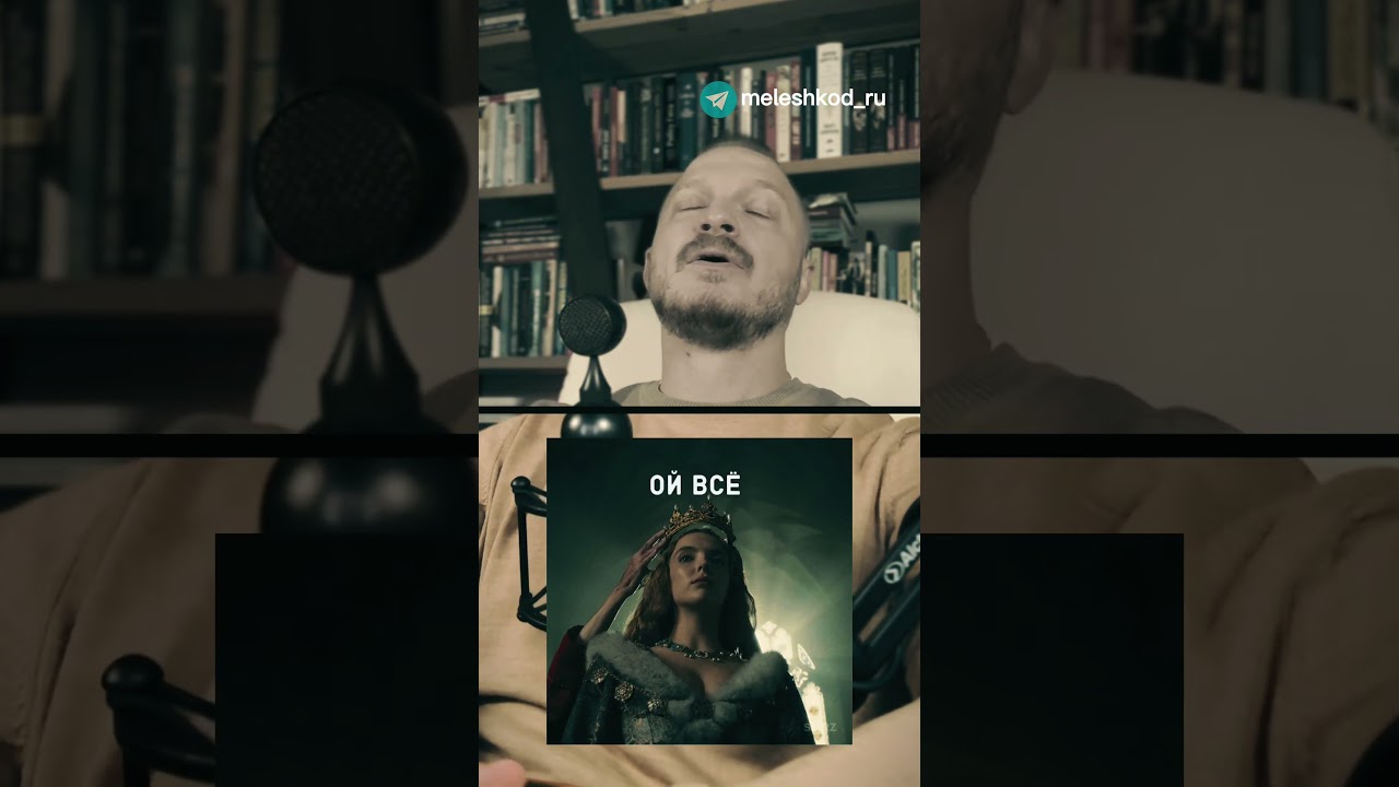 обманчивое чувство «Я ПРОСТИЛА» 